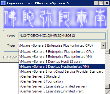 vmware esxi 5全系列注册机