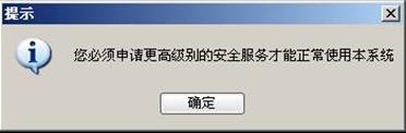 金元证券通达信v6版软件下载