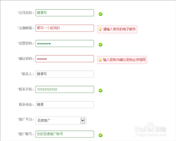 [竞告]仿真竞价系统怎么用