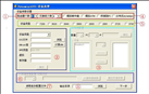 小凡模拟器(DynamipsGUI)