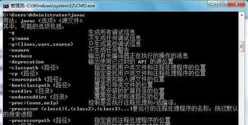 Java环境变量一键配置 1.0 绿色版