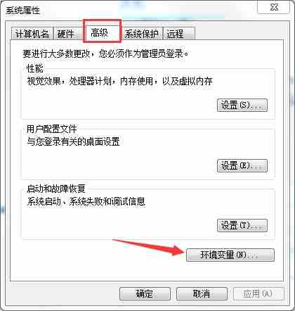 Java环境变量一键配置 1.0 绿色版