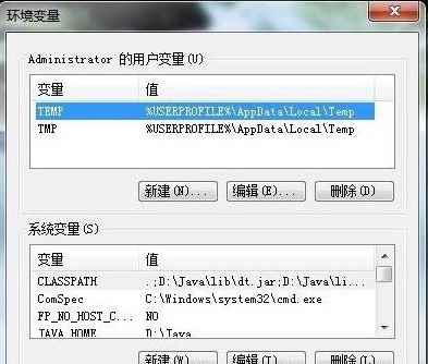 Java环境变量一键配置 1.0 绿色版