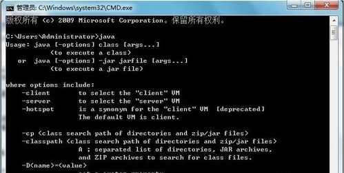 Java环境变量一键配置 1.0 绿色版