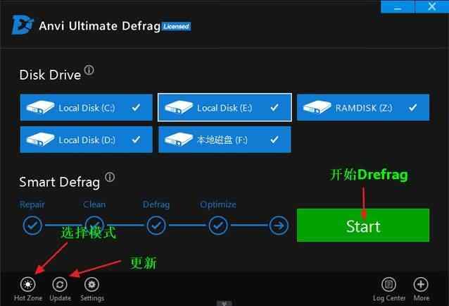 anvi ultimate defrag软件