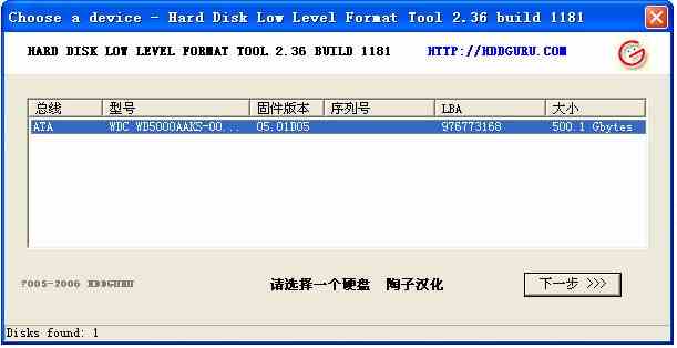 内存卡格式化工具最新版