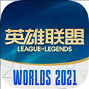 lol掌上英雄联盟电脑版 v8.11.3 官方最新版