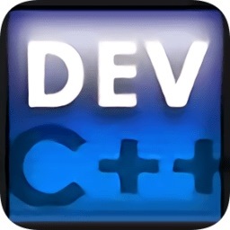 编程软件dev c++安装包 v6.5 官方电脑版