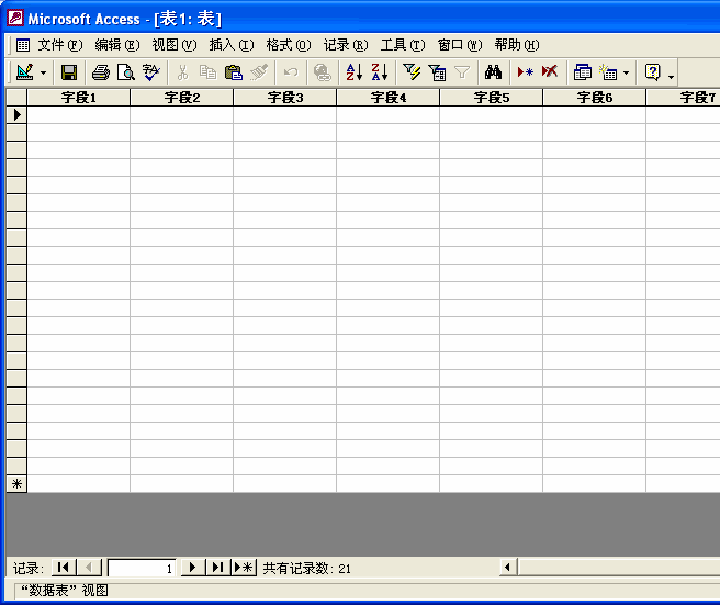 access绿色精简版