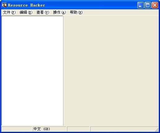 resource hacker绿色版