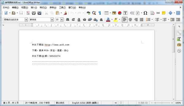 libreoffice下载