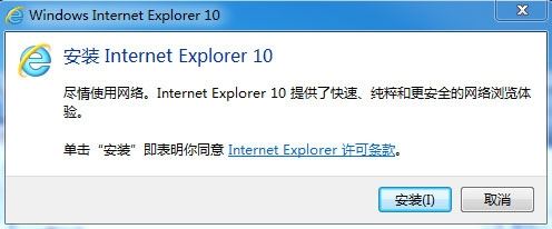 internet explorer 10 win2008