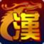 汉游天下游戏大厅 v13.0.0 最新版