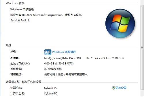 win7 sp1 x86纯净版