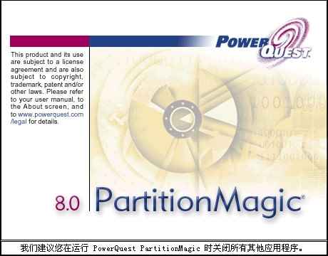 pqmagic下载