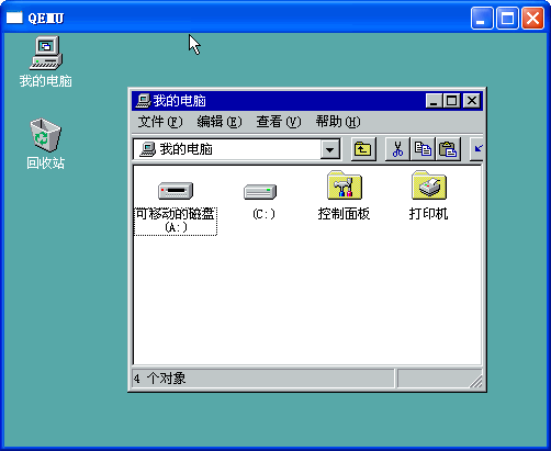 Win98绿色精简版下载