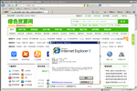 ie8中文版win7官方下载