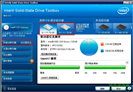 Intel SSD ToolBox最新版