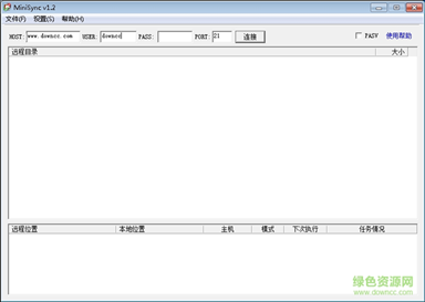 MiniSync绿色版