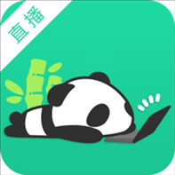 熊猫主播版 v2.1.0.3028 官方pc版