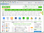 GreenBrowser最新版