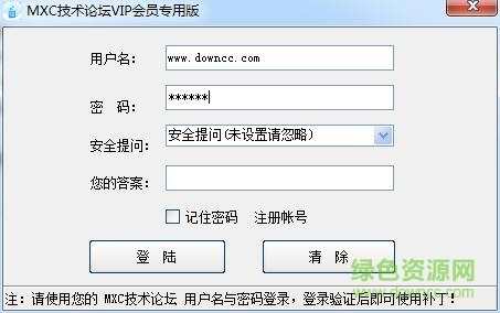 邱邱小助手pc版下载