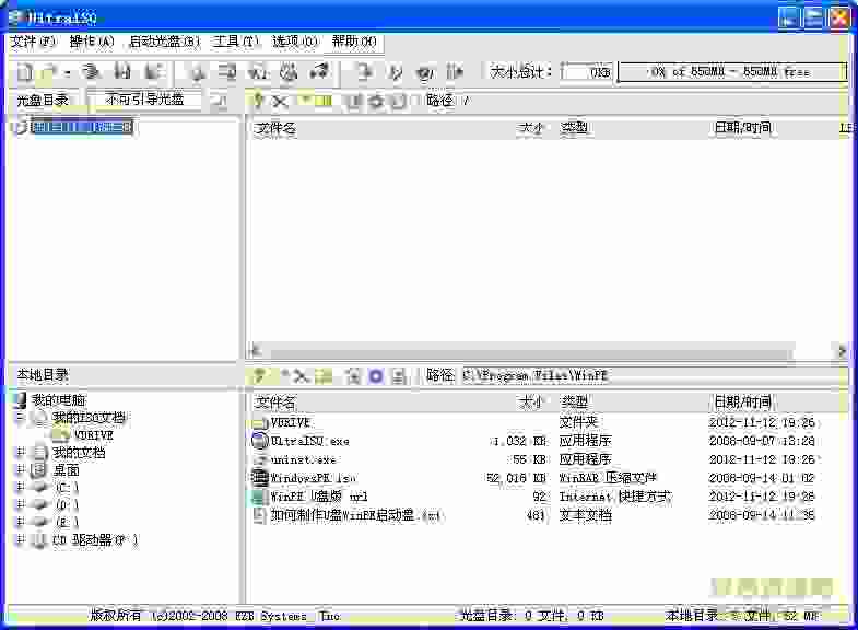 winpe u盘启动win7系统