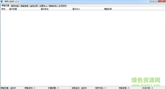 adsafe4净网小助手