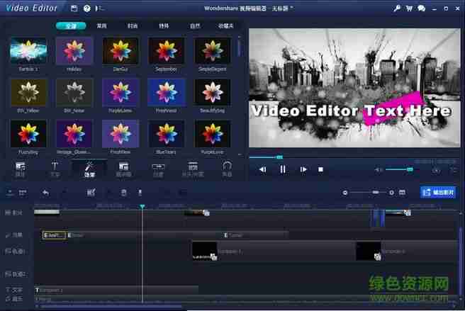 wondershare video editor破解