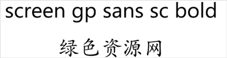 screen gp sans sc 字体