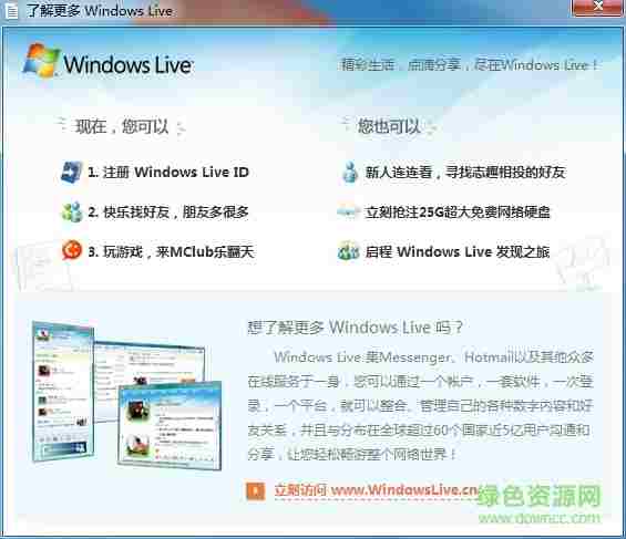 Windows Live Mail