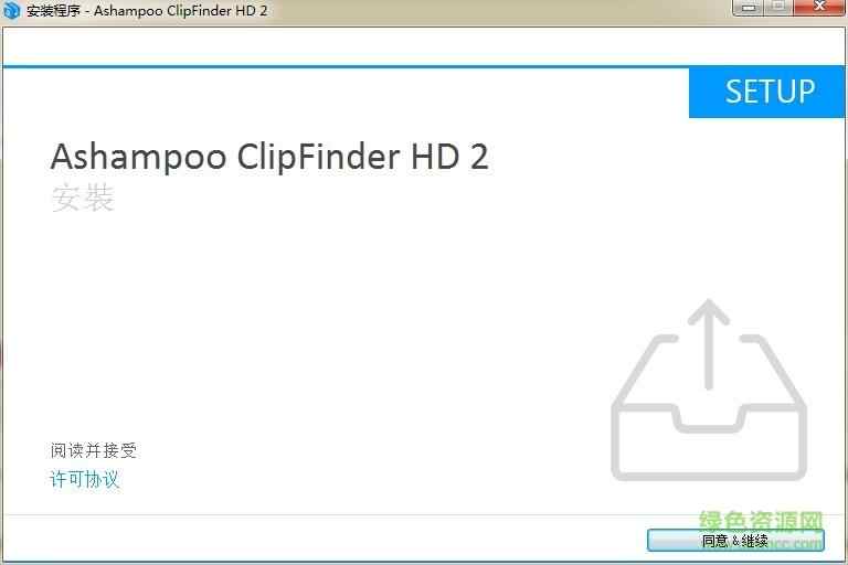 Ashampoo ClipFinder HD