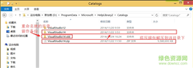 vs2015msdn离线版