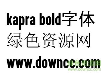 kapra bold下载