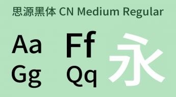 思源黑体cn medium-中