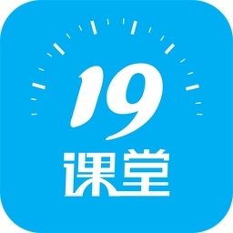 中公教育19课堂PC端 v6.8.4 官方最新版