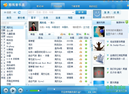 酷我音乐最新版