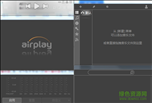 airplayer电脑端下载