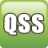 qss pin码连接软件