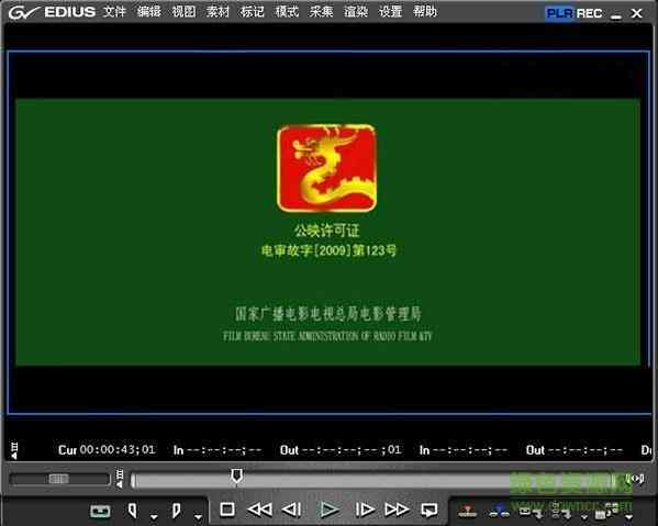 edius5.0中文破解版