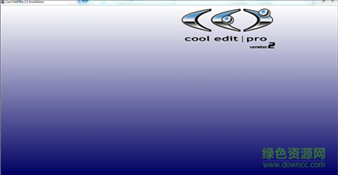 cool edit pro 2.0中文版