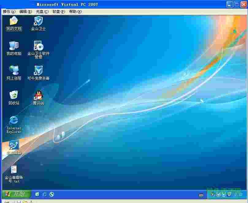 microsoft virtual pc 2007 sp1中文版