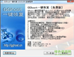 gghost一键恢复win7