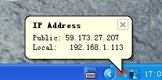本机ip托盘显示