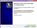 ZSoft Uninstaller