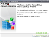 Remo Drive Defrag
