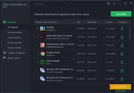 iobit uninstaller下载