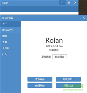 rolan2