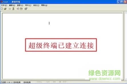 win10超级终端