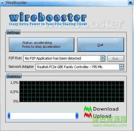 WireBooster免费版